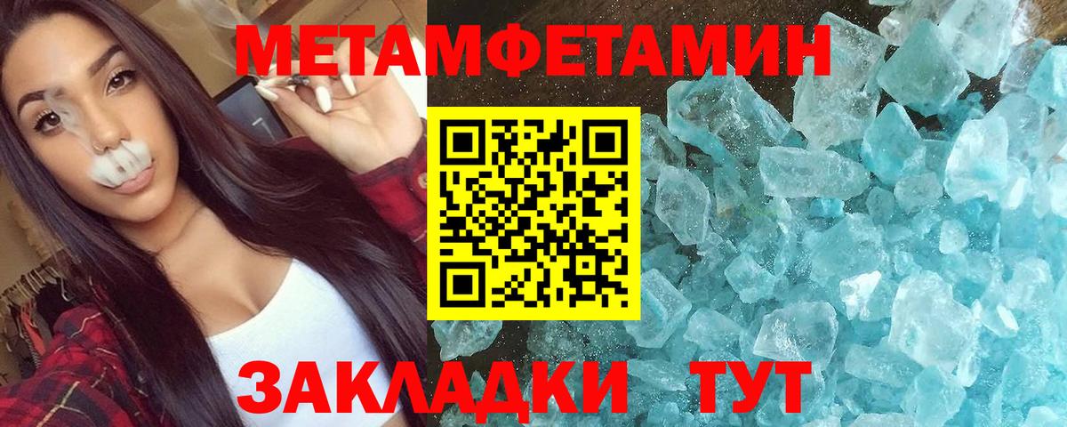 АМФЕТАМИН 97% Бийск
