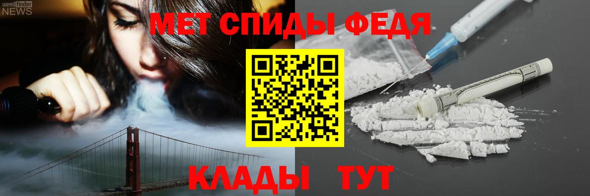 АМФЕТАМИН 98%  АМФ  Бийск  Вход с VPN  Amphetamine 