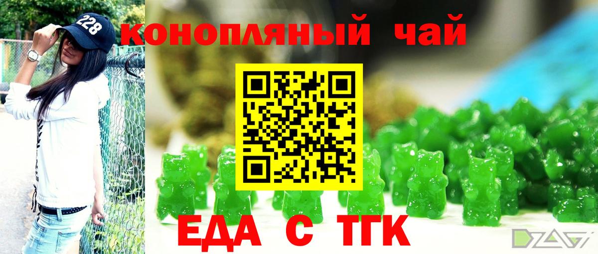 Бийск  Canna-Cookies марихуана  Вход с VPN 
