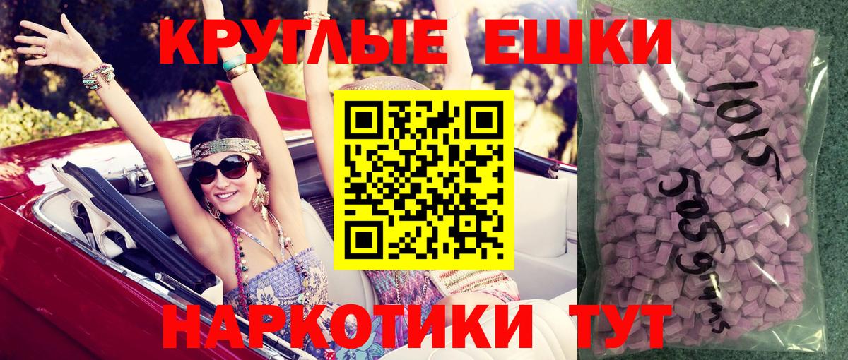 ЭКСТАЗИ Cube Бийск
