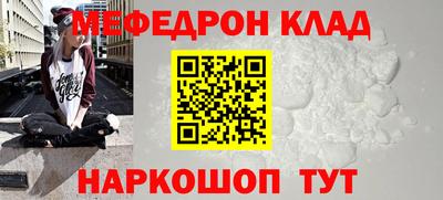 альфа пвп VHQ Апрелевка