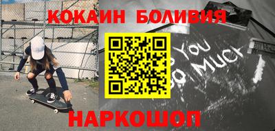 винт Апшеронск