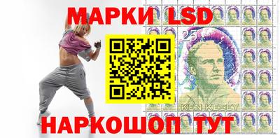 винт Апшеронск