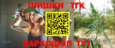 винт Апшеронск