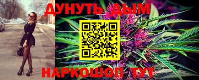 винт Апшеронск