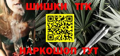 COCAINE Будённовск