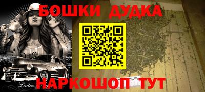 винт Апшеронск