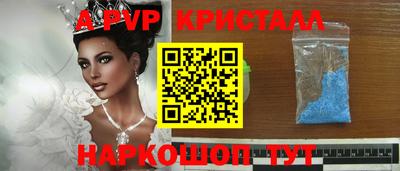а пвп мука Аргун