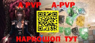 альфа пвп VHQ Апрелевка