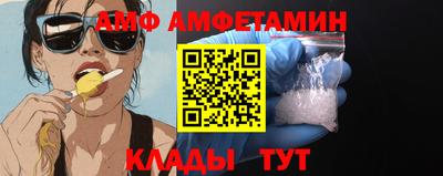 альфа пвп VHQ Апрелевка