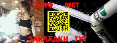 винт Апшеронск