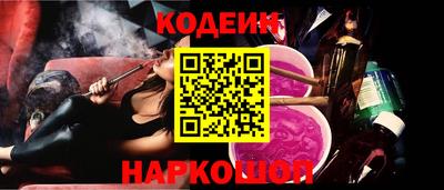 а пвп мука Аргун