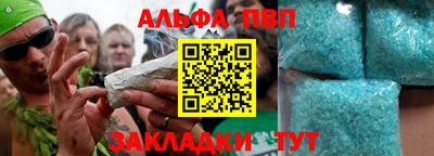 винт Апшеронск