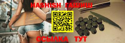 винт Апшеронск