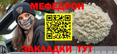 альфа пвп VHQ Апрелевка