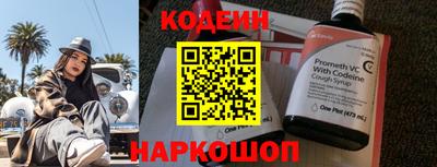 а пвп мука Аргун