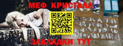 винт Апшеронск