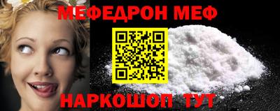 а пвп мука Аргун
