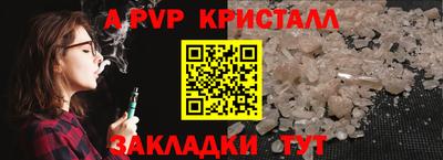 а пвп мука Аргун