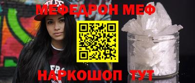 а пвп мука Аргун