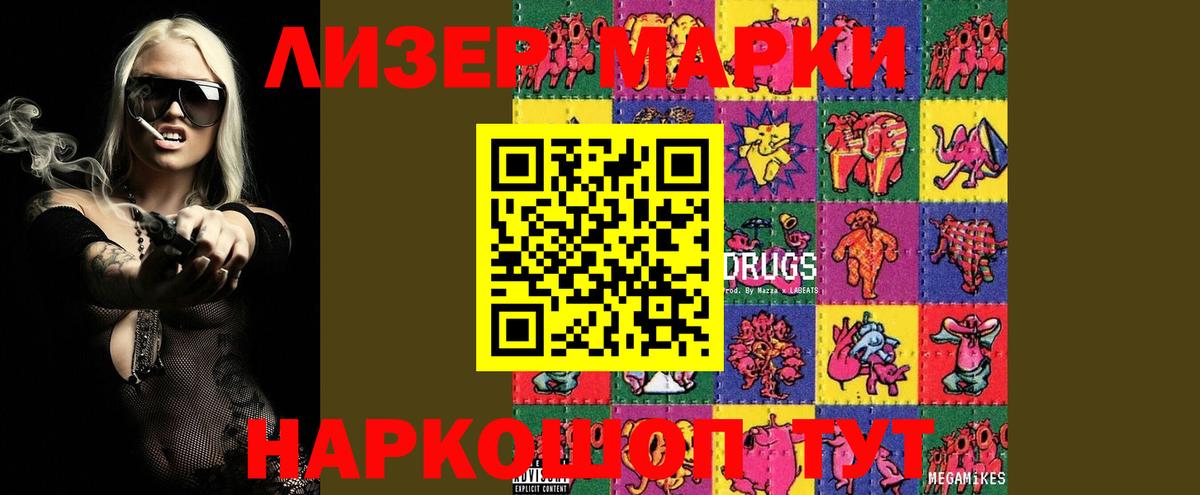 Бийск  LSD-25 экстази ecstasy  Вход с VPN  Лсд 25 экстази ecstasy 