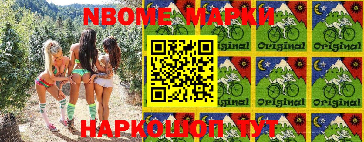Бийск  LSD-25  МЕФ кристаллы  КЕТАМИН  Кокаин  Вход с VPN  Cocaine  Канабис  ГАШИШ 
