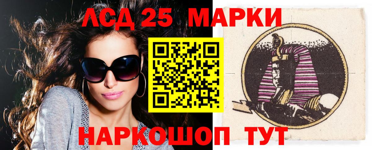 Меф мяу мяу Бийск