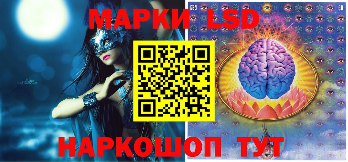 Марки NBOMe 1,5мг  Вход с VPN  где можно купить   Марки NBOMe 1,5мг  Бийск  Марки 25I-NBOMe 